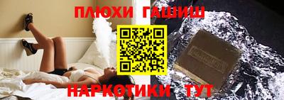 альфа пвп Донецк