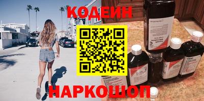 альфа пвп Донецк