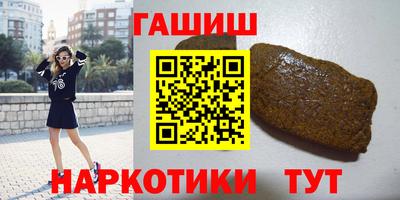 кокаин премиум Бугуруслан