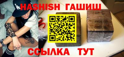 альфа пвп Донецк