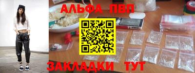 кокаин премиум Бугуруслан