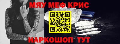 PSILOCYBIN Бузулук