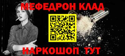 кокаин премиум Бугуруслан