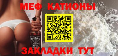 мескалин Дубна