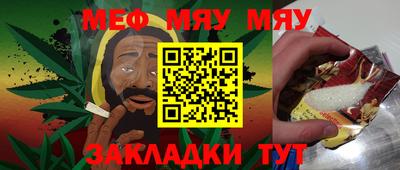 кокаин премиум Бугуруслан