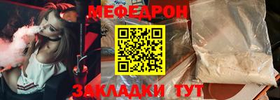 PSILOCYBIN Бузулук