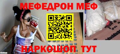 кокаин премиум Донской