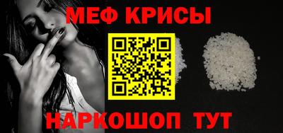 кокаин премиум Бугуруслан