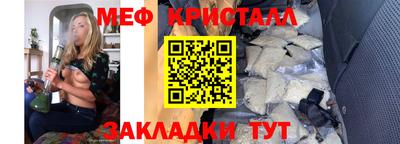 мескалин Дубна