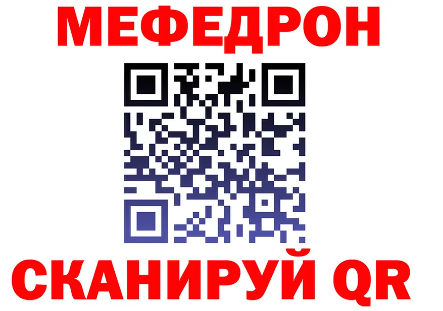 АМФ Premium ТОР мориарти mega Сосновоборск