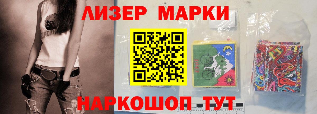 Сосновоборск  Лсд 25 экстази кислота  Вход с VPN  ЛСД экстази кислота 