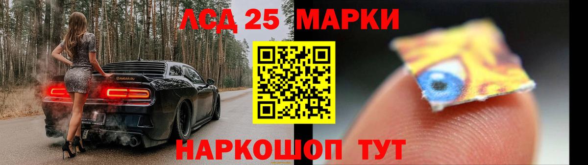 Лсд 25 экстази ecstasy  Сосновоборск 