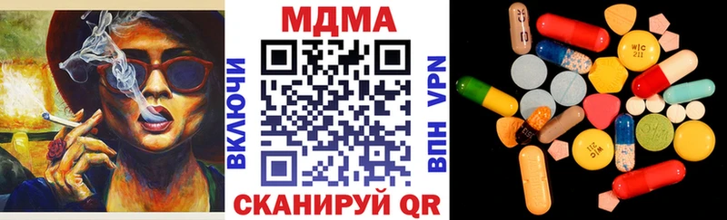 МДМА crystal  Сосновоборск 