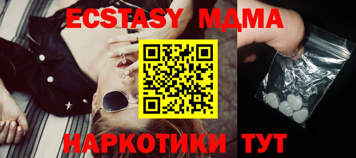  Кокаин Сосновоборск