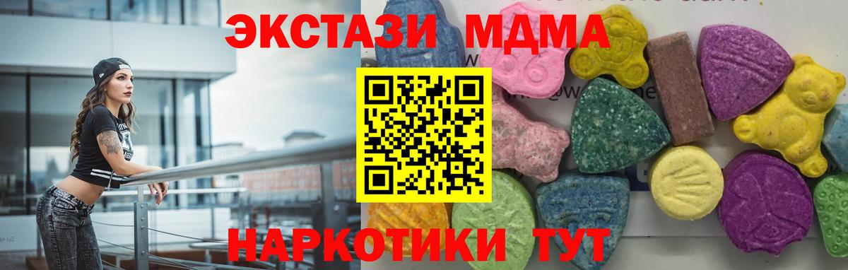 MDMA  Сосновоборск  MDMA VHQ 