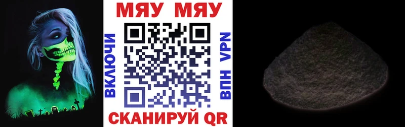 Меф VHQ  Сосновоборск 