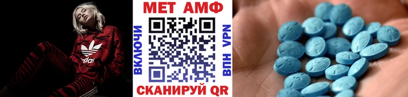 МЕТАМФЕТАМИН мет Сосновоборск