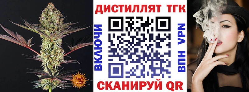 hydra ссылка  Сосновоборск  Дистиллят ТГК жижа 