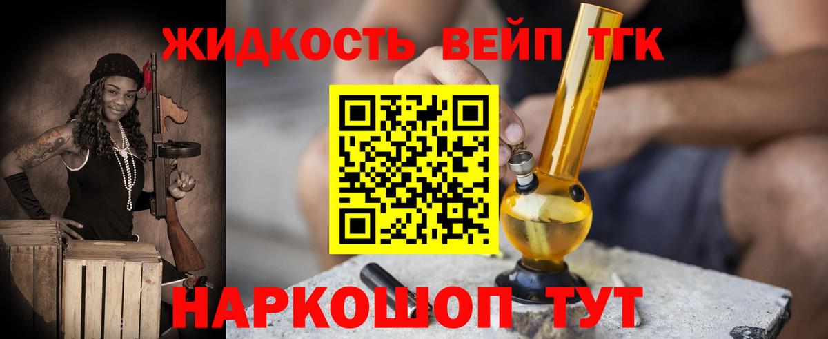 ТГК концентрат  Вход с VPN  Сосновоборск  ТГК концентрат 